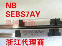 SEBS7AY SEBS7A SEBSB5A 5A NB linear rail slider