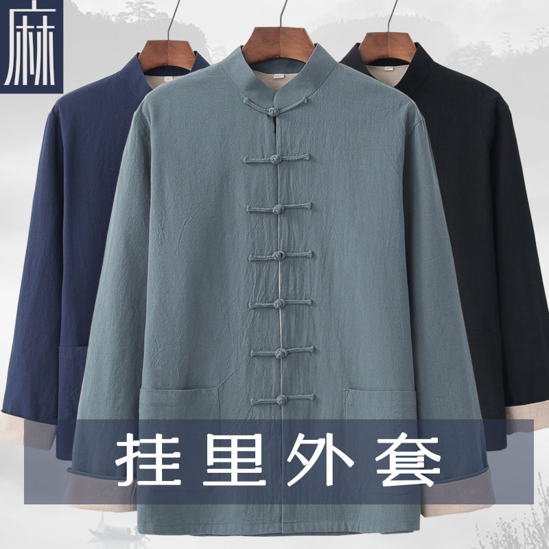 Cotton and linen Tang suit men's youth jacket Chinese style men's Chinese retro long-sleeved Hanfu men's ancient style linen layman's clothing - Taobao
