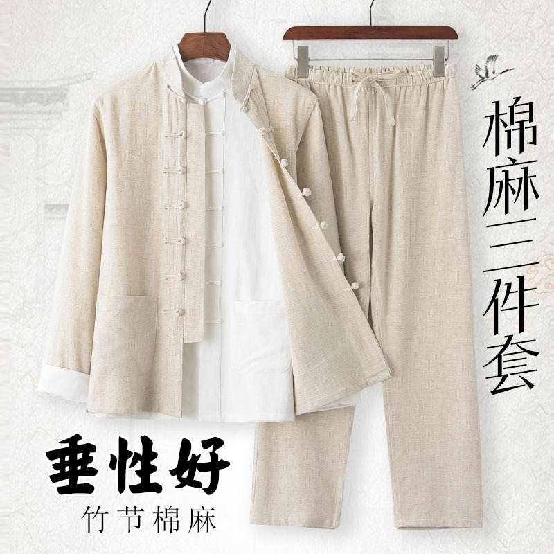 Cotton and Linen Tang Suit Men's Youth Set Chinese Style Retro Jacket Chinese Men's Clothing Linen Hanfu Ancient Style Zhongshan Suit
