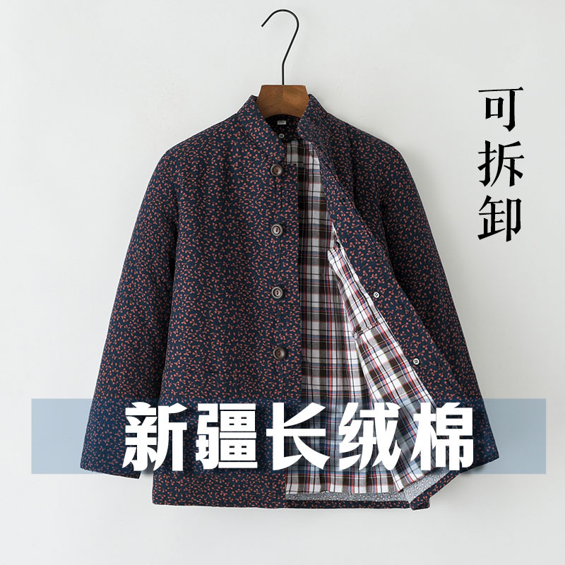 Middle-Aged and Elderly Women's Cotton-Padded Winter Clothing, Thickened and Detachable, Warm Cotton Jacket, Plus Size for the Elderly Middle-Aged and Elderly Women's Cotton-Padded Winter Clothing, Thickened and Detachable, Warm Cotton Jacket, Plus Size for the Elderly
