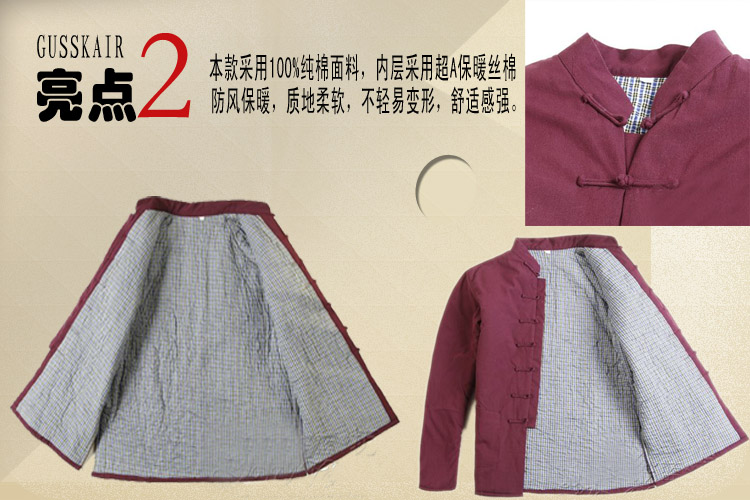 Trung niên và cũ tuổi vải thô Tang phù hợp với nam mùa đông áo dài tay Tang phù hợp với bông áo khoác áo khoác dài tay phù hợp với