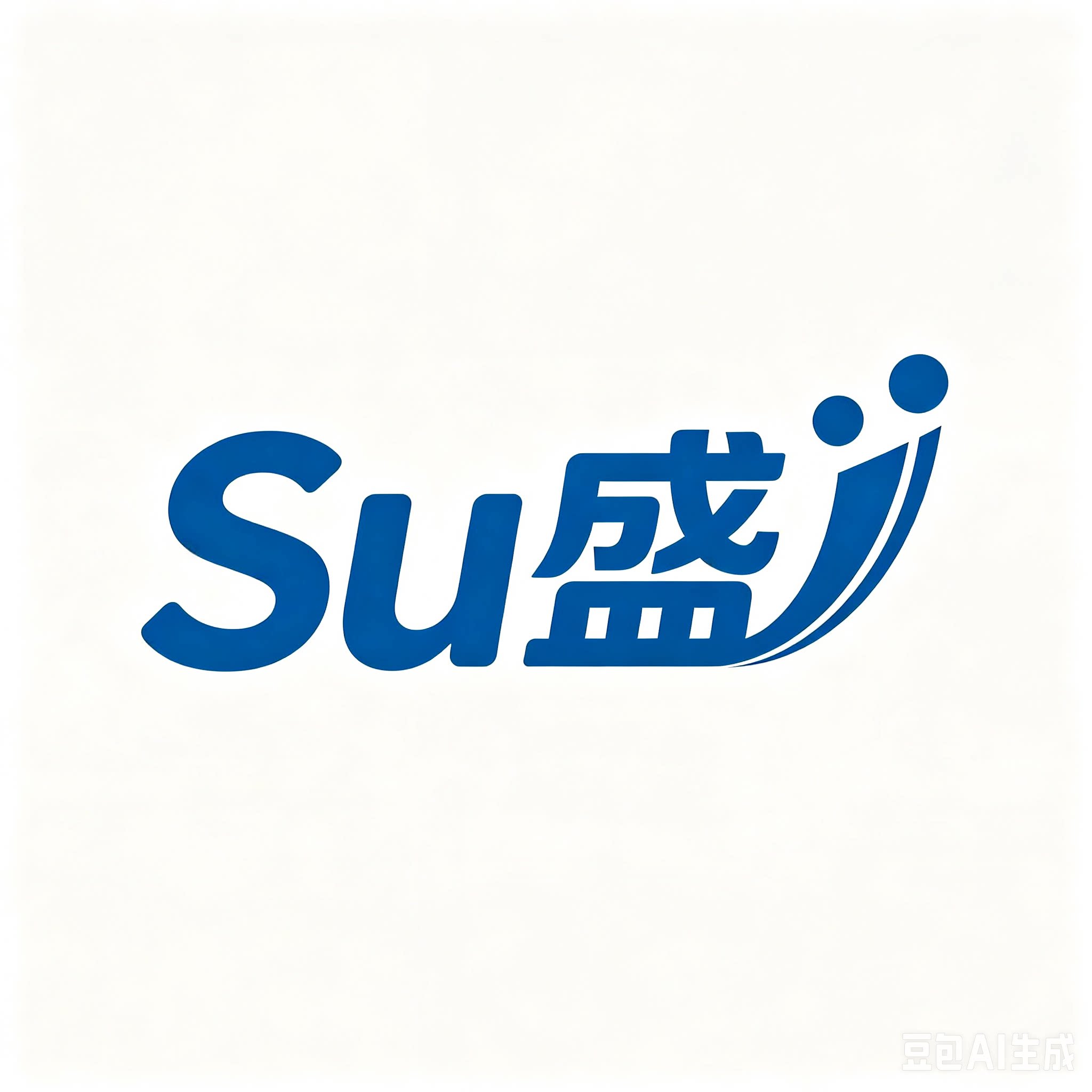 Su盛商贸