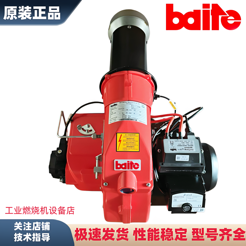 Baite Diesel Burner Bt14L Bt26L 35L Asphalt Truck Heating Oven Combustion Burner