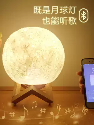 Maglev moon lamp creative moon light Bluetooth audio night light bedroom bedside lamp Net red Mid-Autumn gift