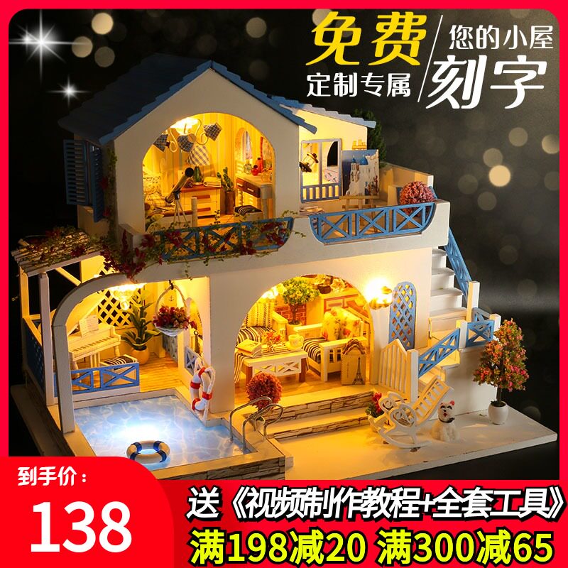 Handmade DIY puzzle wooden music box Music box Sky City Wooden toy Tanabata gift model girl