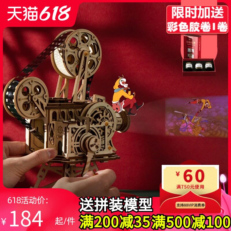 Ruo state Ruo guest old projector DIY handmade wooden mechanical model 3D three-dimensional wooden jigsaw toy gift