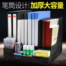 Накопитель для бумаг 齐心办公文件架文件框桌面资料架文件栏四栏学生书立分类收纳办公室用品文件整理收纳架档案架加厚书筐置物架