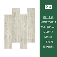 Royal Teak MW920091F (случайная доставка)