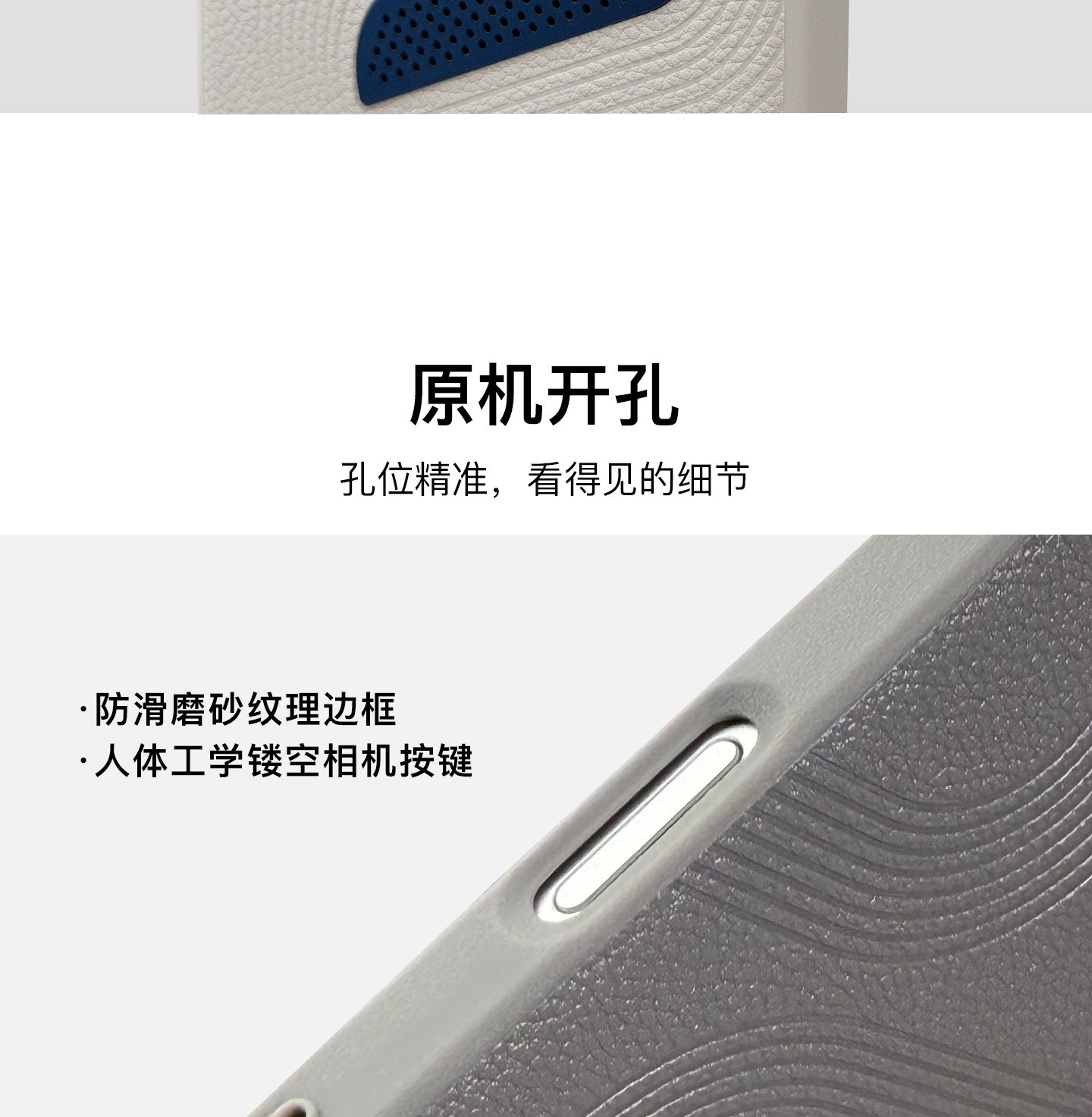 Mountain River Embossed Blue Accent iPhone Case