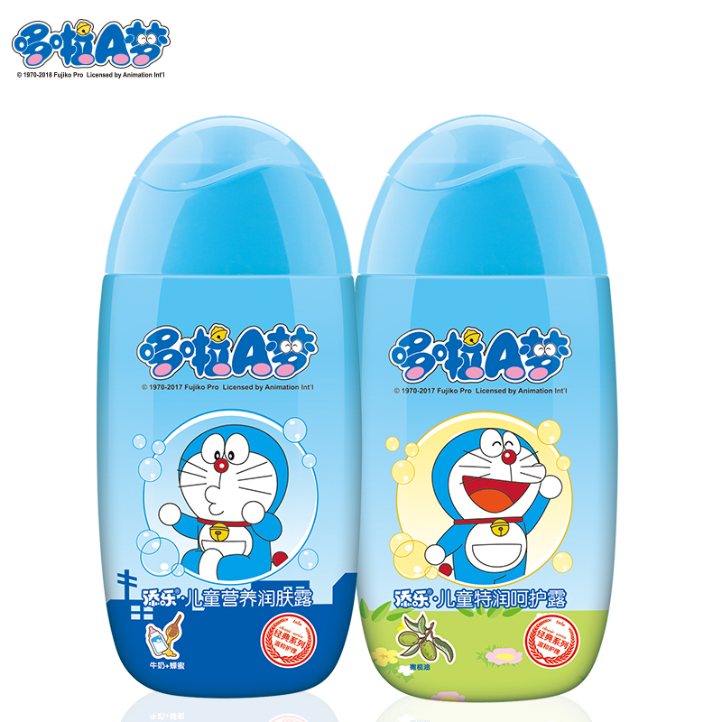 哆啦A梦儿童润肤露身体乳液保湿滋润宝宝全身面霜营养霜120g*2瓶