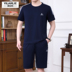Bộ đồ thể thao mùa hè cho nam quần short ngắn tay trung niên thể thao phù hợp với trang phục chạy bộ thể dục cha phù hợp với mùa hè - Thể thao sau quần áo chạy bộ nike Thể thao sau