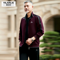 Middle-aged sports suit mens spring and autumn middle-aged mens large size loose spring new sportswear dad casual wear