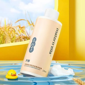 【子初】沐浴露唇膏护手霜面膜任选3件