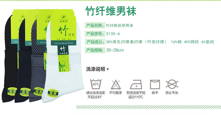 Ôi tình yêu vớ sợi tre nam vớ mùa hè mỏng trong ống vớ vớ cotton vớ nam bằng than củi khử mùi miệng lỏng vớ nam