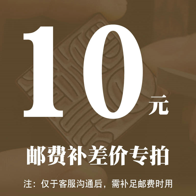 The premium over the price of the difference.