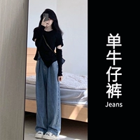 Одиночные брюки [Весенний наряд в корейском стиле сочетает в себе полный набор студентов моды/искусства Первый люблю чистое молоко сладкое костюм/гостиная/прохладная и прохладная сестринская костюма/A, а также прохладный/дерзкий/открытый костюм для темперамента температуры]]