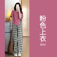 Одиночный розовый топ с короткими рукавами [полный набор нарядов ранней весны/грушевидные грушевидные тела/благородный и элегантный чувство роскоши и модных нарядов в стиле тети/супер популярного весеннего наряда с двумя частями 2025 года.