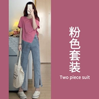 Розовый топ + голубые джинсы [Полный набор нарядов ранних весенних/грушевидных грушевидных корпусов/питательных веществ и благородного чувства высококачественных и модных нарядов в стиле тети/супер популярного весеннего наряда с двумя частями.