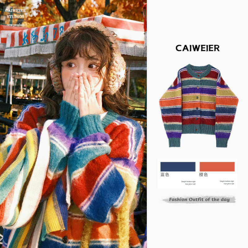 Dopamine Rainbow Striped Loose Lazy Sweater Knit Top for Women 2026 New Early Autumn Korean Style Outfit Top