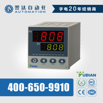 Xiamen Yudian YUDIAN (formerly Xiamen Yuguang UGU) digital temperature control instrument AI-808 808P 708J