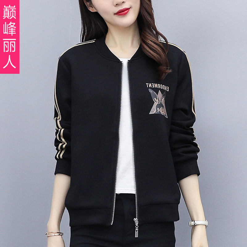 Spring coat women's 2021 new Korean version loose casual short jacket autumn printing striped baseball uniform autumn