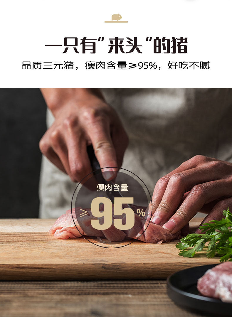 亲亲 猪肉脯 100gx2袋 图2