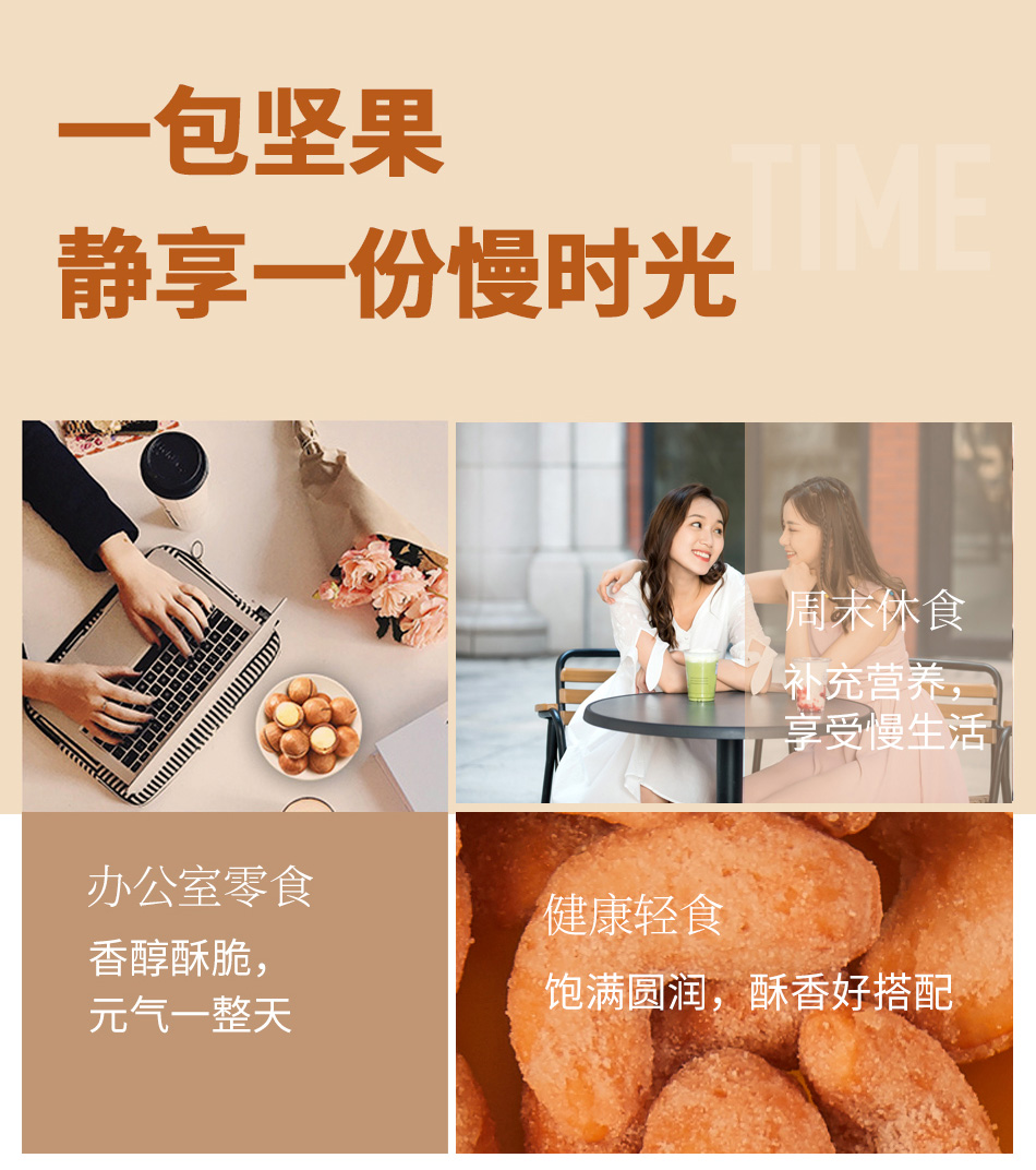 【亲亲】炭烧腰果120g*3袋
