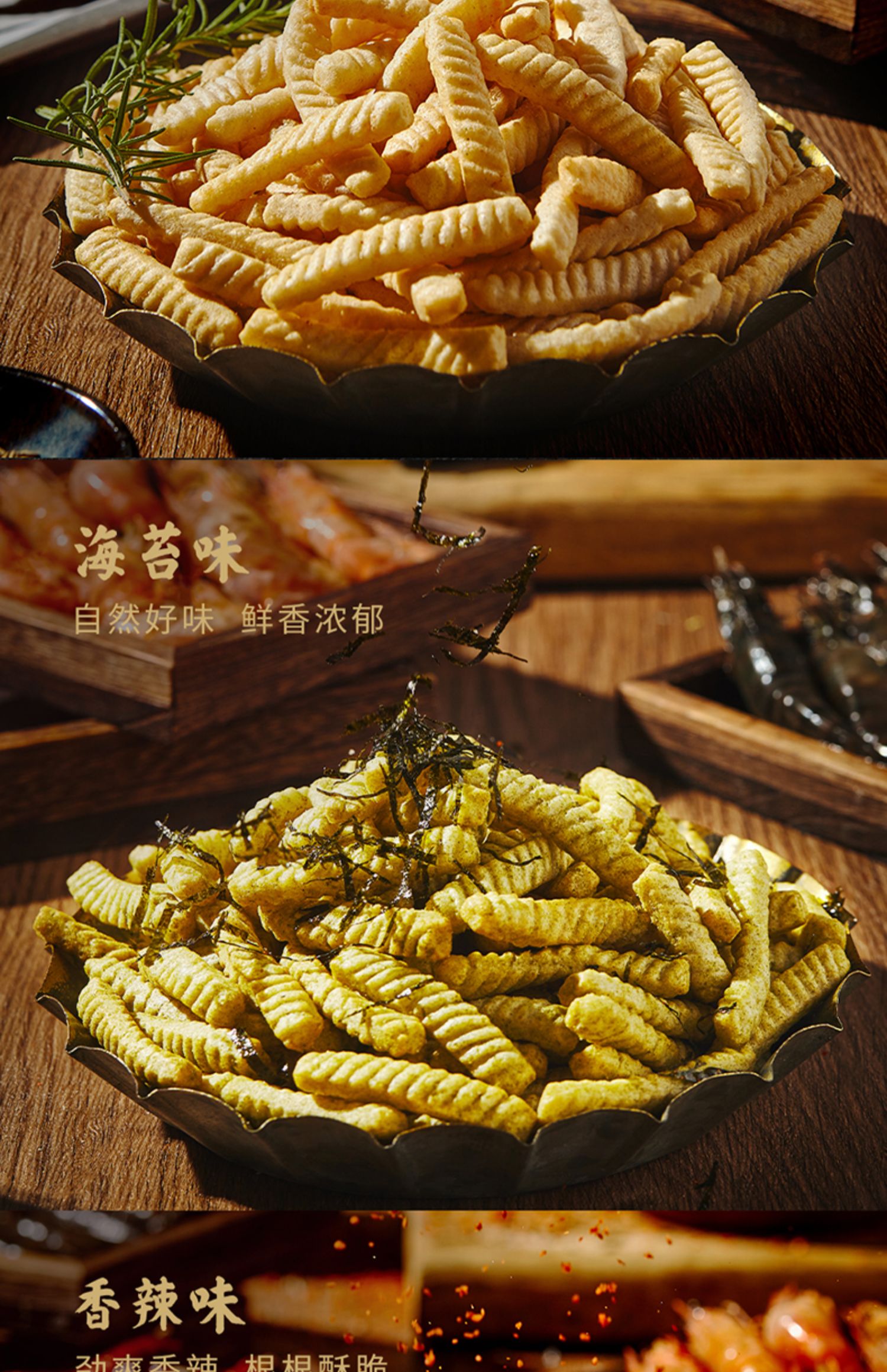 亲亲虾条大包装80g*5包膨化食品