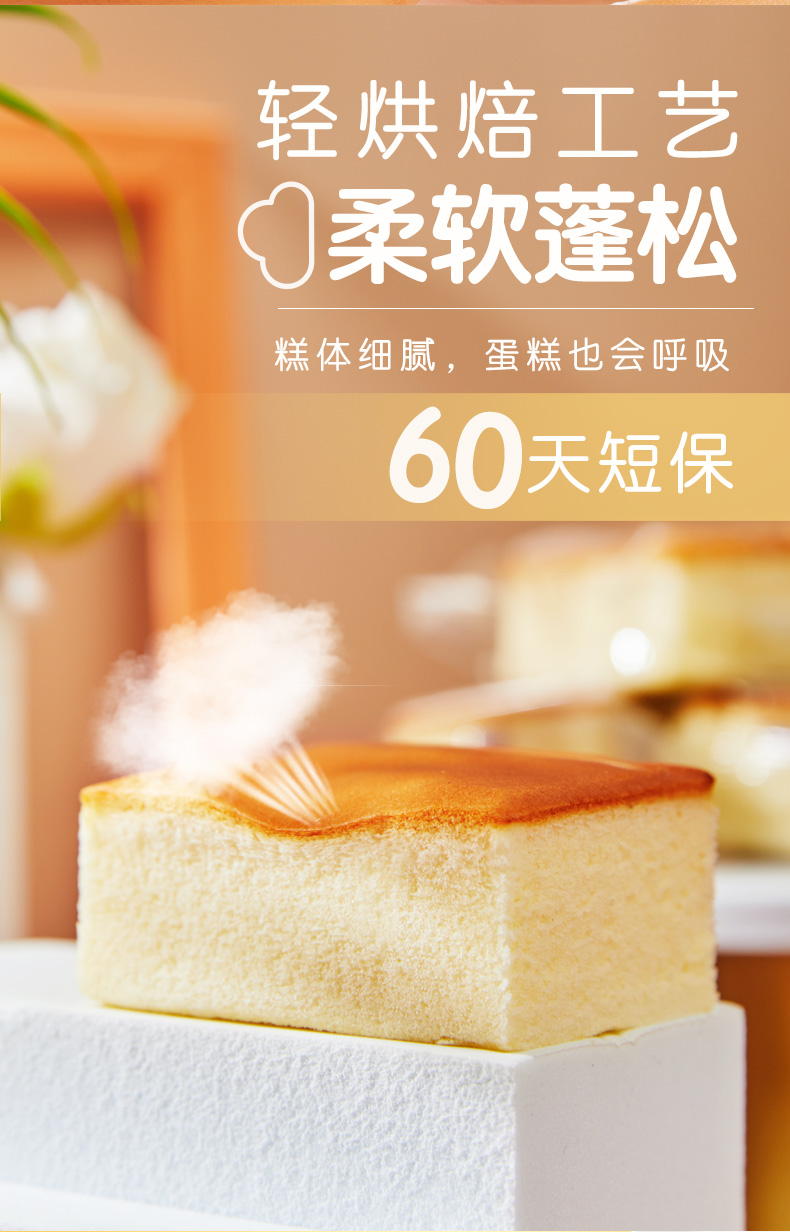 亲亲 纯蛋糕520g*2箱 图3