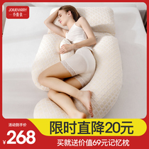 Pregnant pillow Waist support Side sleep side support belly pillow Full stage waist pillow Sleeping artifact Pillow pillow pillow supplies Summer