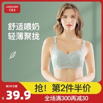 Nursing underwear Female feeding before opening buckle postpartum styling bra comfortable gathered on the support anti-sagging Pu milk special