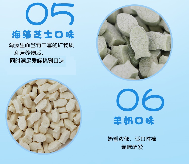 Pet mèo làm đẹp tóc dinh dưỡng phô mai dê sữa canxi viên mèo ăn nhẹ mèo cung cấp mèo răng răng đồ ăn nhẹ canxi 100G - Đồ ăn nhẹ cho mèo thức ăn tốt cho mèo