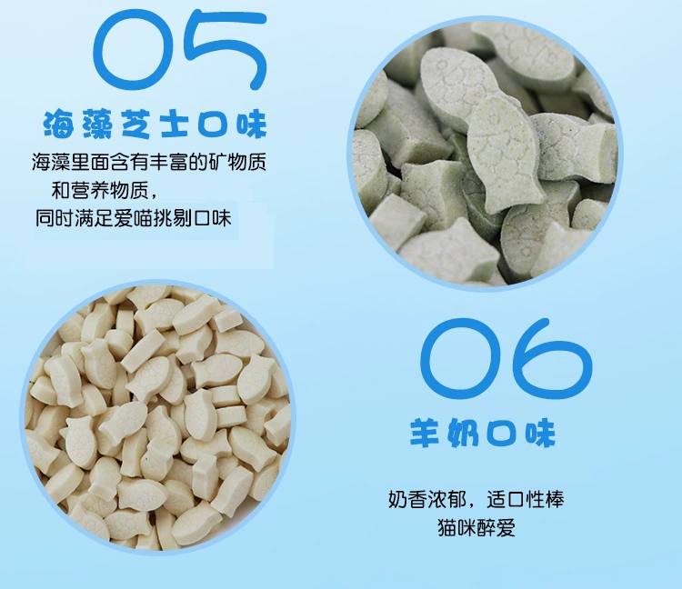 Pet mèo làm đẹp tóc dinh dưỡng phô mai dê sữa canxi viên mèo ăn nhẹ mèo cung cấp mèo răng răng đồ ăn nhẹ canxi 100G - Đồ ăn nhẹ cho mèo thức ăn cho mèo con 1 tháng tuổi