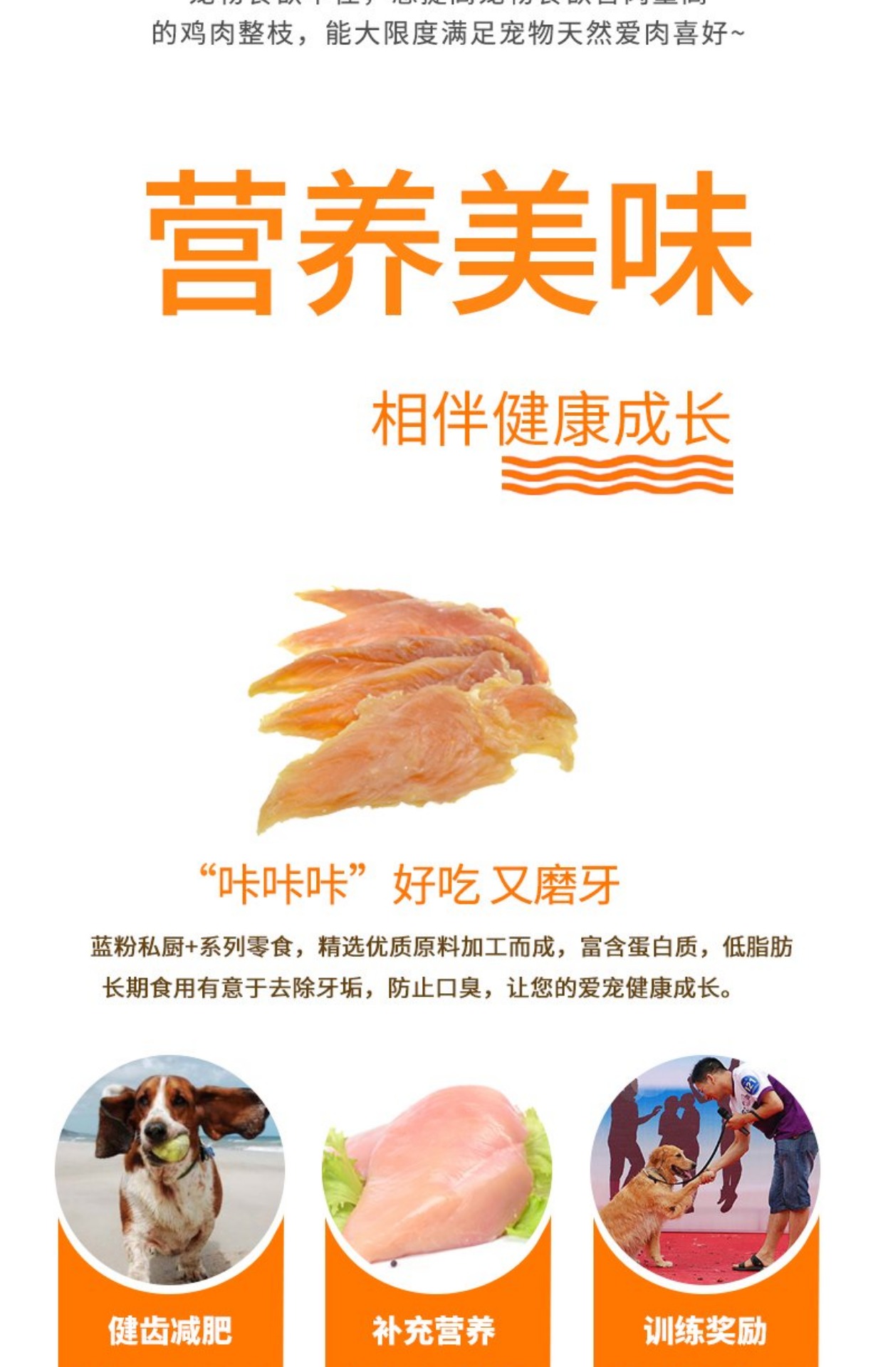 3 gói và nhiều tỉnh hơn gà cưng cắt tỉa ức gà, gà, thịt khô 800g, huấn luyện chó, chó, đồ ăn nhẹ, dải thịt - Đồ ăn vặt cho chó Bánh thưởng cho chó mèo