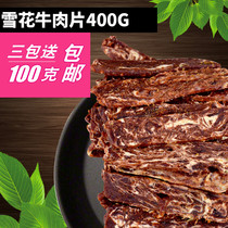 Cheese snowflake beef slices 400g bacon sliced bacon sliced pet cat dog snack grinding tooth stick dog bite Tedi