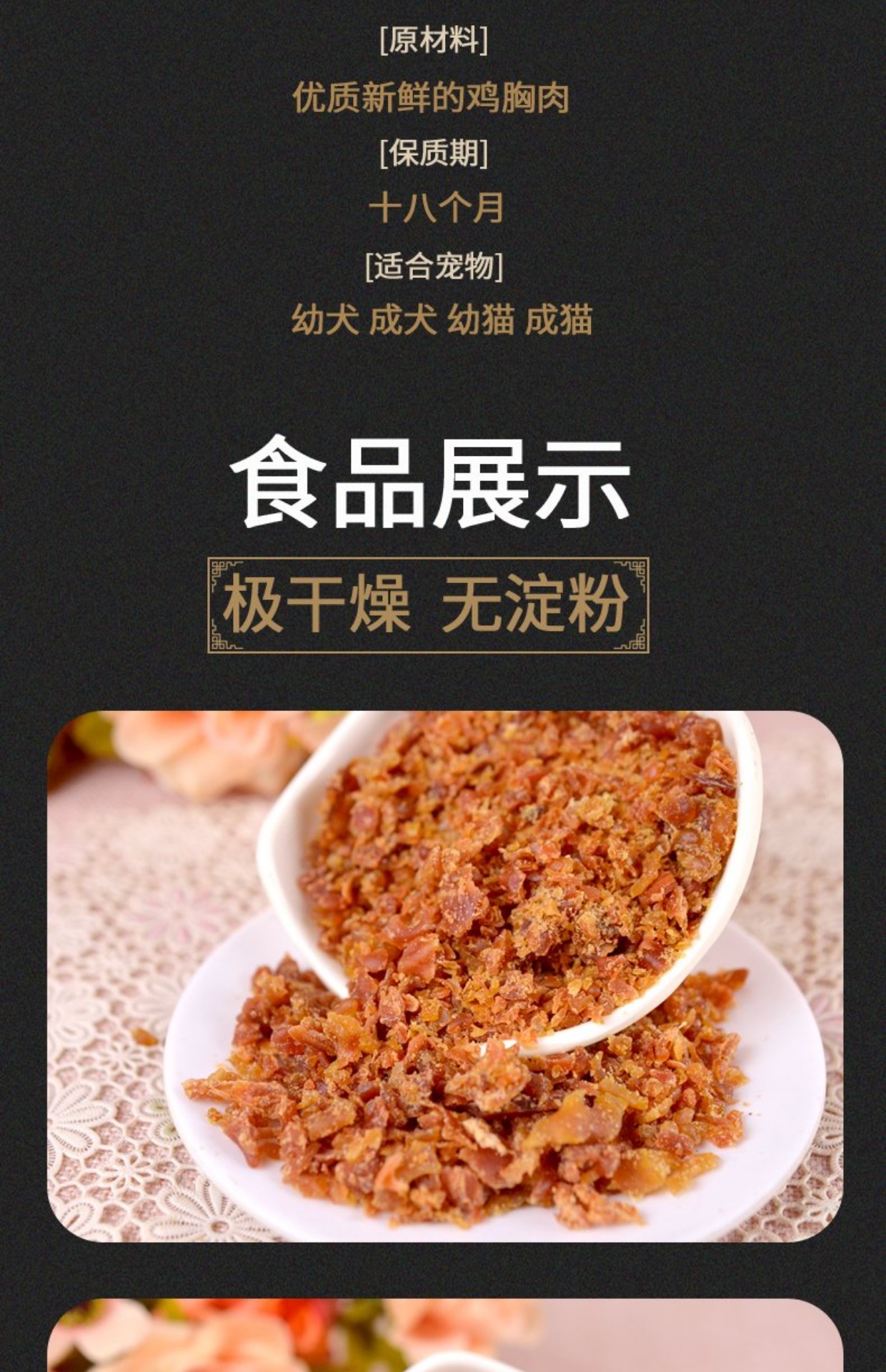 Pet dog bibimbap snack gà hạt 500g chó ăn nhẹ hạt gà con chó con thức ăn cho chó phốc hươu