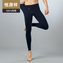 Hengyuanxiang cotton autumn pants mens youth one-piece thin section bottoming cotton wool pants cotton thread pants warm panties autumn and winter