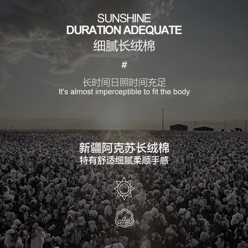 恒源祥 Хлопковое комфортное термобелье, демисезонное тонкое удерживающее тепло нижнее белье подходит для мужчин и женщин для влюбленных, свитер, круглый воротник, облегающий крой