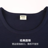 恒源祥 Хлопковое термобелье, штаны подходит для мужчин и женщин, хлопковый удерживающий тепло свитер, зимнее нижнее белье, круглый воротник