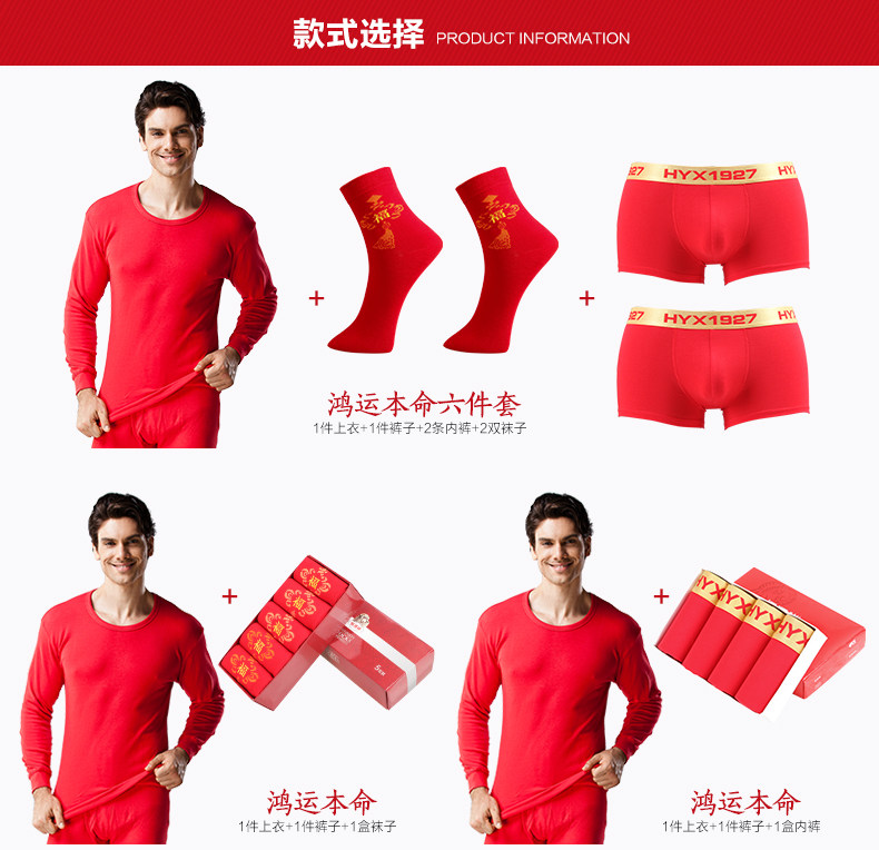 Sous-vêtement thermo jeunesse simple en coton - Ref 755688 Image 13