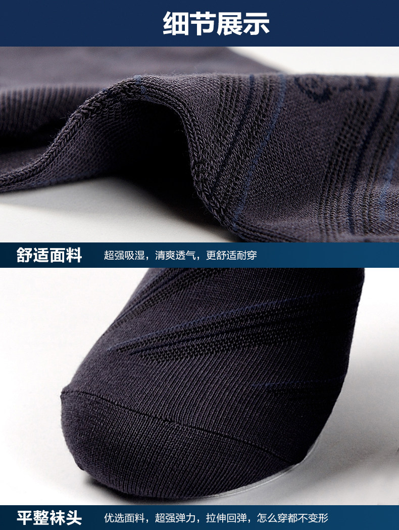 Chaussettes - collants AE414549 - Ref 762140 Image 14