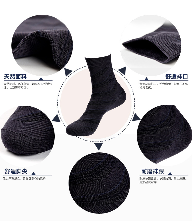 Chaussettes - collants AE414549 - Ref 762140 Image 11