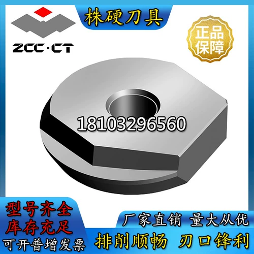 Оригинальный Zhuzhou R16 Имитация Сферическая шаровая головка с Чеворотом измельчения ybg252 ZOHX3207-GF нержавеющая сталь