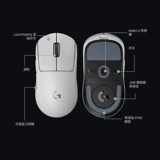 Logitech gpw третьего поколения, Shit King, беспроводная мышь gpro 3-го поколения, gpx, киберспортивная игра, легкая игра FPS, 60 г