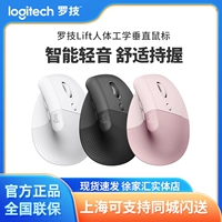 Logitech, физиологичная беззвучная мышка, розовый ноутбук, bluetooth