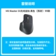 MX Master 3S Black [распаковка] 99 Новый