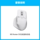 MX Master 3S White 1-летняя гарантия