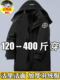 Mid-length down jacket for men 400Jin Jin is equal to 0.5kg Fat man adds weight and enlarges the living surface removable inner liner thickened cold-proof coat 9