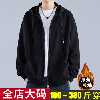 Oversized Cardigan Sweatshirt for Men, Autumn and Winter Trendy Brand Heavyweight Hooded Fleece Jacket, Plus Size for Big and Tall Men, Autumn Clothing