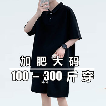 Waffle Casual Suit for Men, Summer Polo Shirt, Short-Sleeved, Plus Size, a Set of Trendy Brand Sportswear for Fat Men